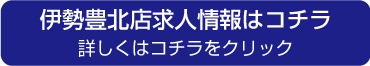 新聞配達