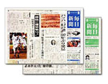 毎日新聞