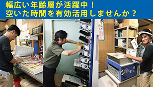 新聞配達